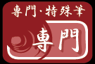 ���硦�ü�ɮ