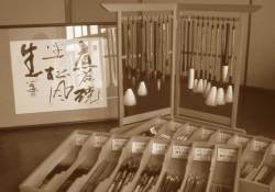 豊橋筆